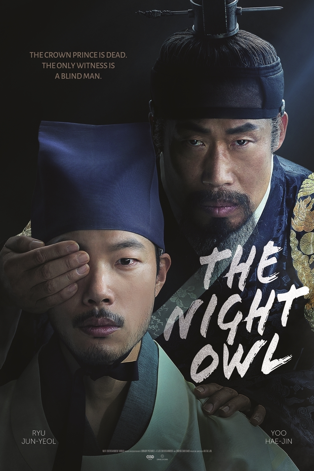 Olbbaemi (2022) - Korean Historical Film
